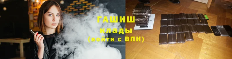 Гашиш hashish  дарнет шоп  Кизилюрт 