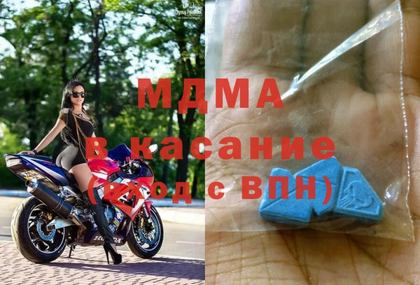 мефедрон мука Богородицк